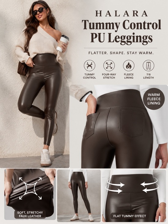 HALARA Pants - Halara High Waisted Tummy Control Stretchy PU Fleece 7/8 Skinny Leggings Brown